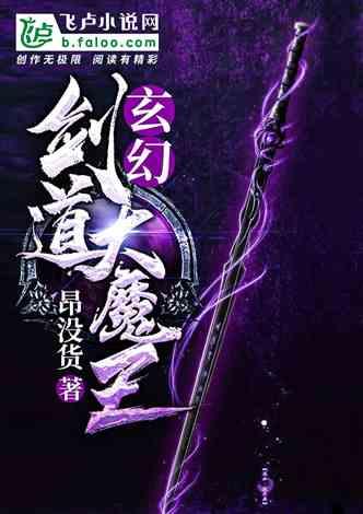 乔和莫莫