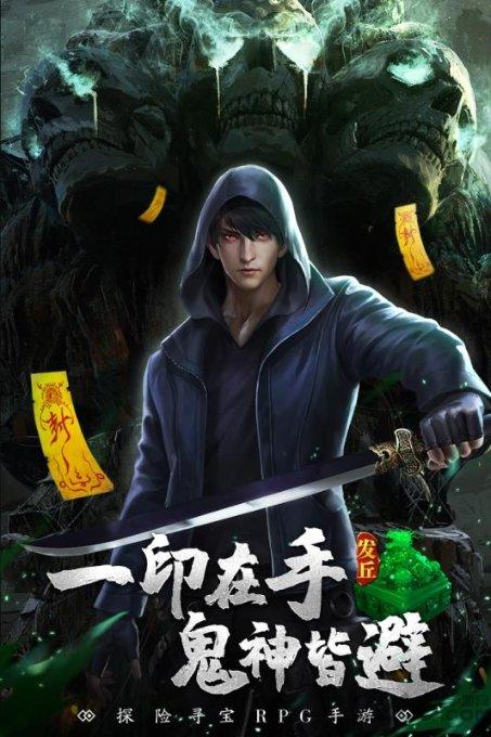 拯救受伤的男人