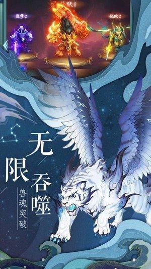 召唤神龙万宁版祖龙