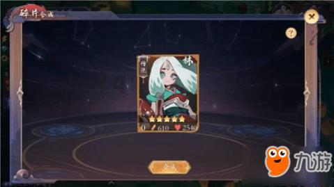 腐草化萤