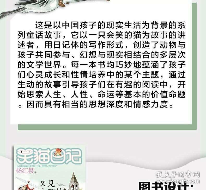 救援可爱小猪仔