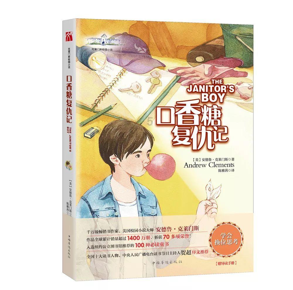 古人说：“出门与妻不同房”，这句话是何意思？下半句更是重点