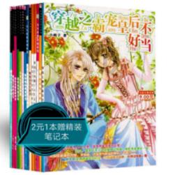 怎样做个善良的人游戏画面