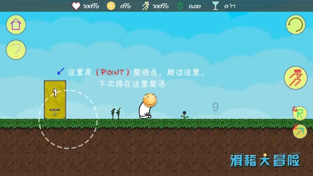 铠甲勇士双人冒险2无敌版