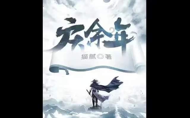拯救船中女孩