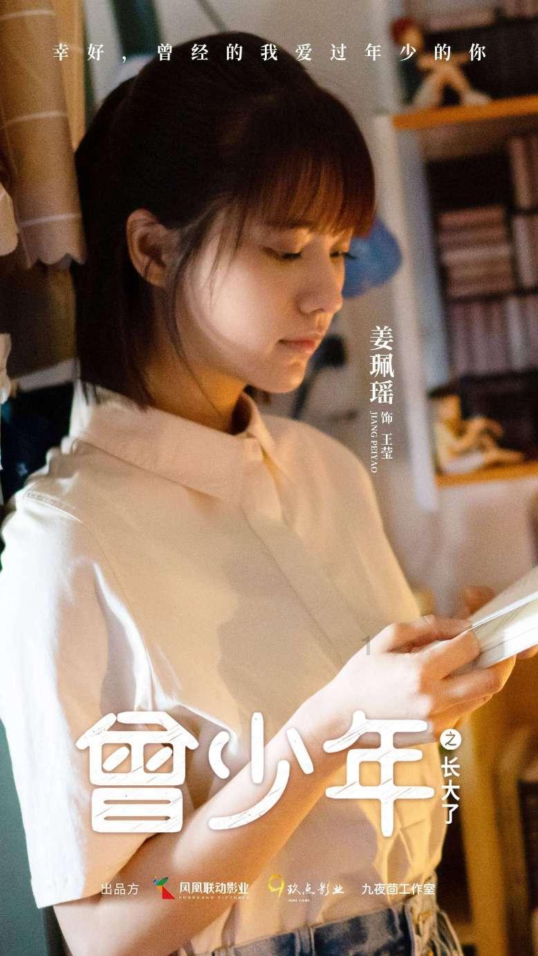 极品飞车16