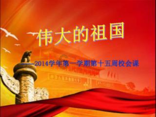 浙江永强拟斥资140万元参股设立子公司,主要从事销售业务