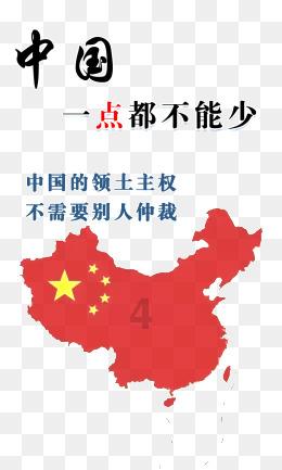 首届全国中学生排球区域联赛 江浙沪区域决赛在泰打响