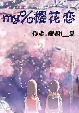 孤岛先锋