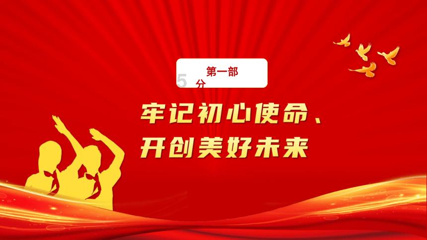 龙泉街道召开“榴枣归乡”系列活动工作推进会议