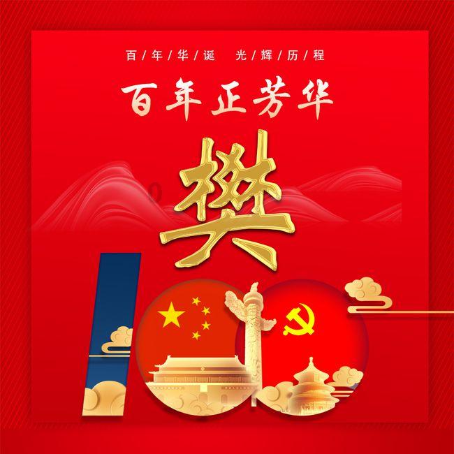 甜梦奇缘