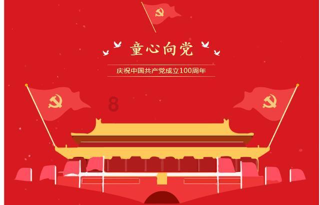 风暴英雄
