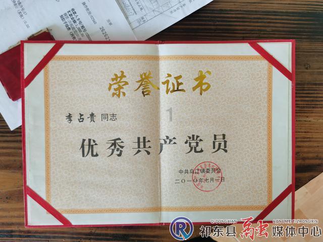 神奇三国